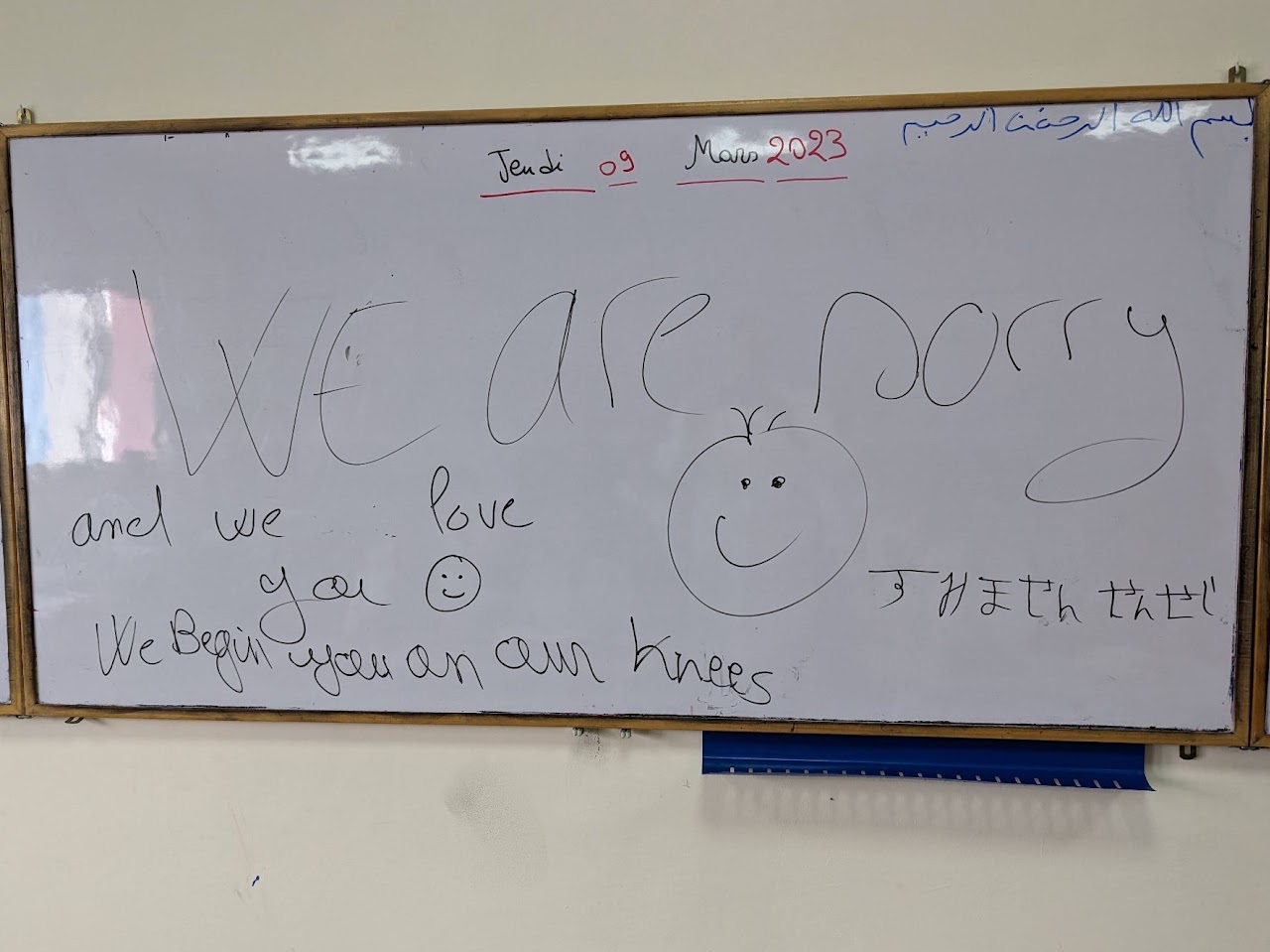 board photo